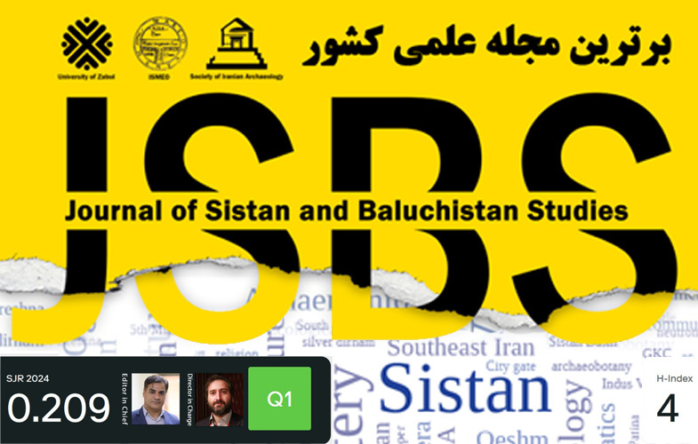 A national achievement for the University of Zabol; the country's leading scientific journal, representing the culture and civilization of Sistan and Baluchestan in the world