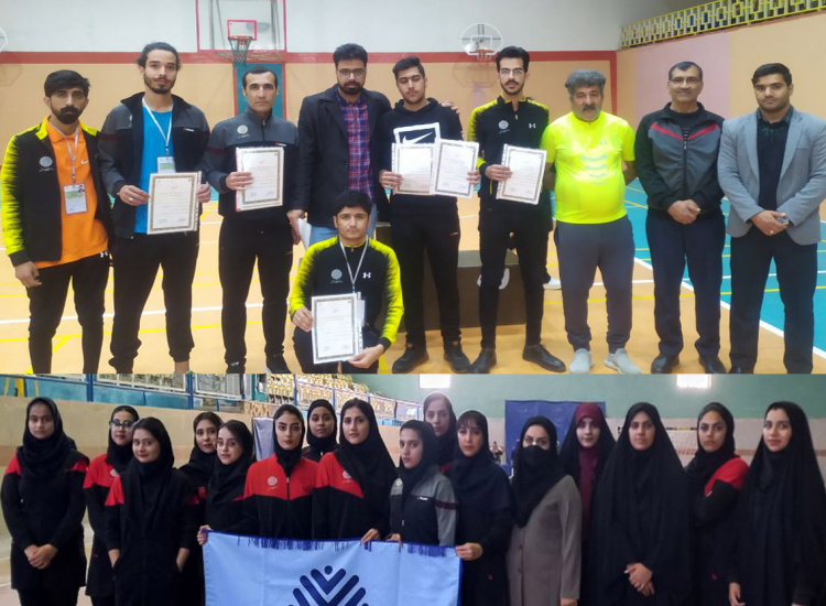 افتخار آفرینی تیم ورزش های همگانی دانشجویان دختر و پسر دانشگاه در مسابقات دانشگاههای استان