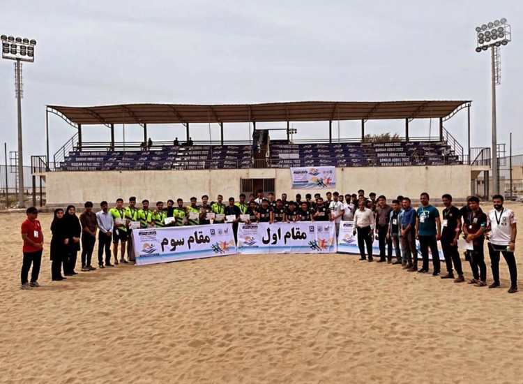 درخشش دانشجویان دانشگاه زابل در اولین المپیاد ورزش های ساحلی دانشجویان دختر و پسر دانشگاههای سراسر کشور