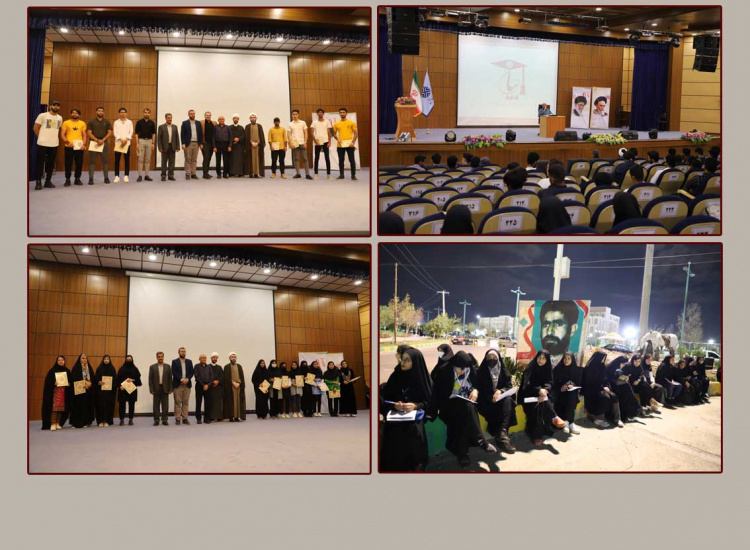برگزاری دوره آموزشی-فرهنگی بیان در دانشگاه زابل