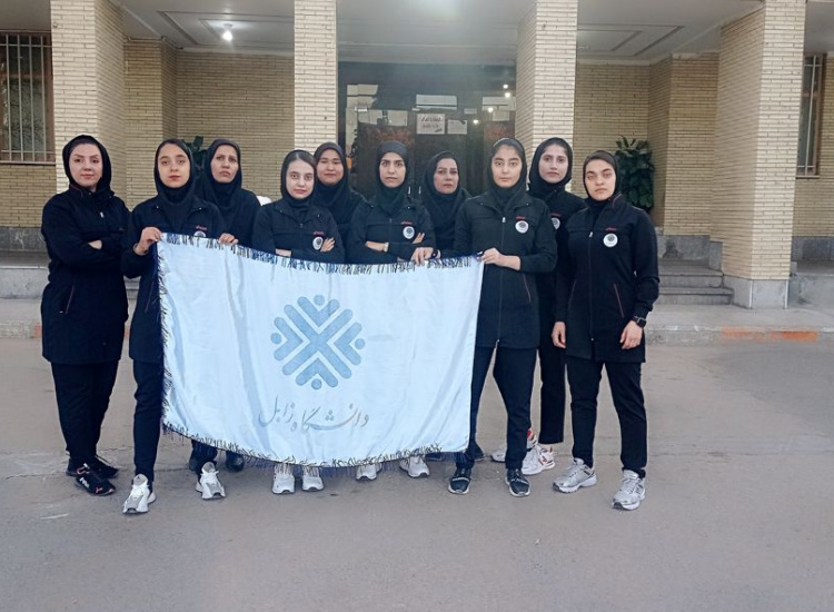 کسب دو مقام اول توسط دانشجویان دختر دانشگاه زابل در مسابقات دانشگاههای منطقه ۸ کشور