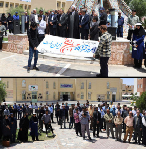 تجمع خانواده بزرگ دانشگاه زابل در حمایت از دانشجویان حامی جبهه مقاومت