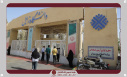 برگزاری آزمون استخدامی مشاغل آموزگار، دبیر و هنرآموز وزارت آموزش و پرورش سال ۱۴۰۴ در دانشگاه زابل