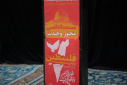 حضور دانشگاهیان دانشگاه زابل در آیین عبادی و سیاسی نماز جمعه و راهپیمایی سراسری بشارت نصر
