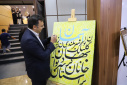 گزارش تصویری برگزاری همایش بر آستان جانان:‌ گرامیداشت روز ملی حافظ در دانشگاه زابل