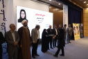گزارش تصویری مراسم تجلیل از پژوهشگران و فناوران برتر و بانوی علم سیستان به مناسبت هفته پژوهش