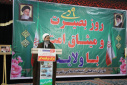 گزارش تصویری حضور دانشگاهیان دانشگاه زابل در مراسم گرامیداشت ۹ دی ( روز بصیرت و میثاق امت با ولایت )