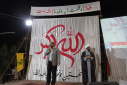 گزارش تصویری کاروان خودرویی و تجمع خانواده بزرگ دانشگاه زابل در  محکومیت جنایات آمریکا و رژیم صهیونیستی، شهادت قائد امت اسلامی حضرت آیت الله العظمی شهید خامنه ای و همچنین تجدید بیعت با حضرت آیت الله آقا سیدمجتبی خامنه ای (حفظه الله) رهبر معظم انقلاب اسلام