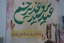 گزارش تصویری حضور جامعه دانشگاهی دانشگاه زابل در مراسم عید سعید خم و بزرگداشت مقام شامخ امام راحل و امام شهید و تجدید عهد با ولایت در مصلی شهرستان زابل