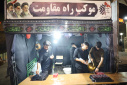 گزارش تصویری موج ۱۰۸بعثت مردم در موکب دانشگاه زابل