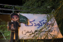 گزارش تصویری موج ۱۰۹بعثت مردم در موکب دانشگاه زابل