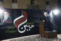 گزارش تصویری چهارمین شب مراسم عزاداری در حسینیه شهید امام خامنه‌ای دانشگاه زابل