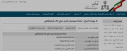 طراحی و ساخت دستگاه آزمایشگاهی «آبادیس» در دانشگاه زابل؛ گامی در توسعه زیرساخت‌های پژوهشی مهندسی آب و خاک
