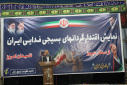 گزارش تصویری حضور جامعه دانشگاهی دانشگاه زابل در همایش بزرگ جان فداهای ایران در مصلی شهرستان زابل