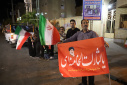 گزارش تصویری از پرچم گردانی و عرض ارادت به پرچم مقدس جمهوری اسلامی ایران توسط دانشگاهیان دانشگاه زابل