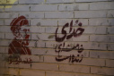 گزارش تصویری از پرچم گردانی و عرض ارادت به پرچم مقدس جمهوری اسلامی ایران توسط دانشگاهیان دانشگاه زابل