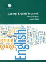 General English Textbook
