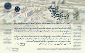 پیام تبریک رئیس دانشگاه زابل به مناسبت فرارسیدن نوروز ۱۴۰۲ خورشیدی