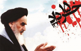 پیام رئیس دانشگاه زابل به مناسبت سالروز رحلت حضرت امام خمینی (ره) و قیام خونین ۱۵ خرداد