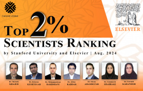 هفت عضو هیات علمی دانشگاه زابل در فهرست دو درصد پژوهشگران برتر جهان در سال ۲۰۲۴