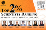 هفت عضو هیات علمی دانشگاه زابل در فهرست دو درصد پژوهشگران برتر جهان در سال ۲۰۲۴