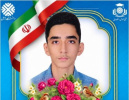 درخشش دانش‌آموز دبیرستان دانشگاه زابل در کنکور سراسری ۱۴۰۵