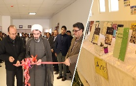 افتتاح نمایشگاه دستاوردهای پژوهشی دانشگاه زابل به مناسبت هفته ملی پژوهش و فناوری