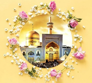پیام تبریک رئیس دانشگاه زابل به مناسبت فرا رسیدن میلاد با سعادت امام رضا (ع)