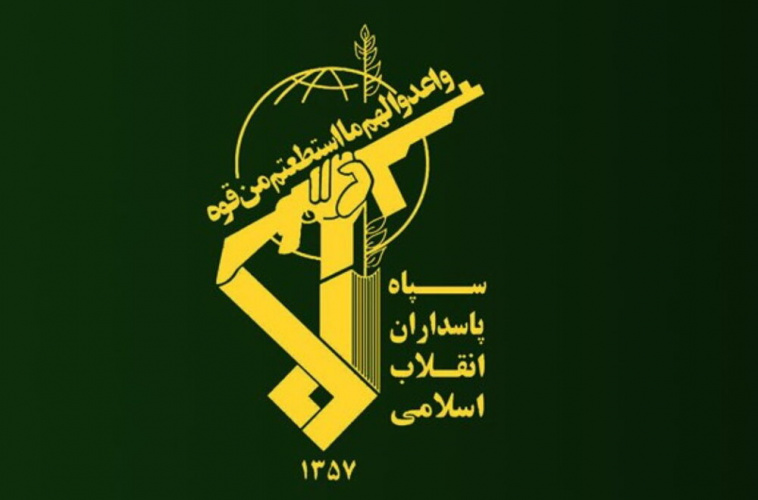 پیام حمایت رئیس دانشگاه از سپاه پاسداران انقلاب اسلامی